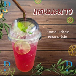 แดงมะนาว-โซดา
