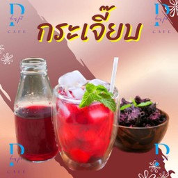 กระเจี๊ยบ