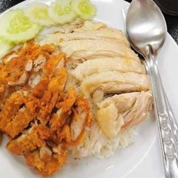ข้าวมันไก่ต้ม+ข้าวมันไก่ทอดธรรมดา