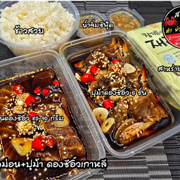 ชุดแซลม่อน+ปูม้า ดองซีอิ้วเกาหลี (กล่องเล็ก)