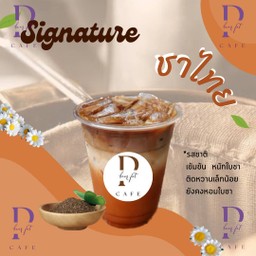 ชาไทย-กาแฟ