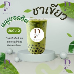 ชาเขียว