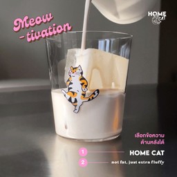 แก้ว HOME CAT แบบบางรุ่น Meow-tivation