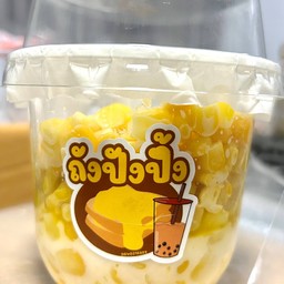 ข้าวโพดคลุกเนย