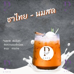 ชาไทย