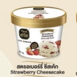 ete. สตรอเบอรี่ ชีสเค้ก