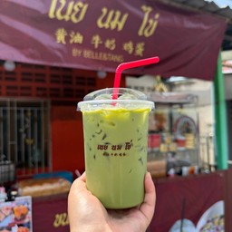 ชาเขียวนมสด (ไม่มีกลิ่นมะลิ)