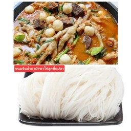 ขนมจีน น้ำยาป่าขาไก่ลูกชิ้นปลา+ ผักเคียง