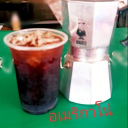 อเมกาโน่