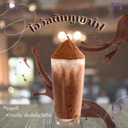 โอวัลติน
