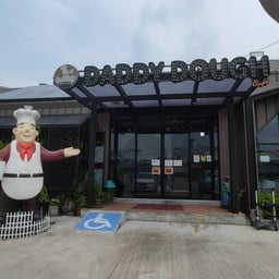 Daddy Dough โครงการมีเมฆมีนา