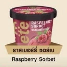 ete. ราสเบอรี่ ซอเบ