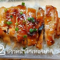 เด็กชอบๆๆ