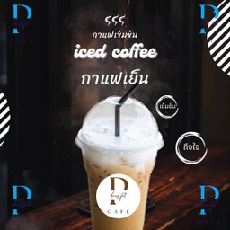 กาแฟเย็น