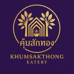 ก๋วยเตี๋ยวเรือคุ้มสักทอง พ.ศ.2536 ลำปาง
