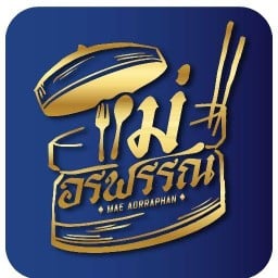 แม่อรพรรณ จ๊อปูม้า ห่อหมกปูม้า งานวัดไร่ขิง
