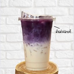 มันม่วงลาเต้