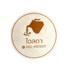 ไอลดา น้ำชง วัดราษโกษา