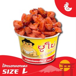 ไส้กรอกคอกเทล11ชิ้น