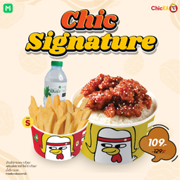 Set 1 : Chic Signature