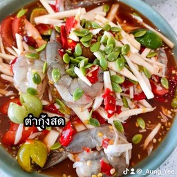 ตำกุ้งสด