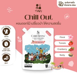 Chill Out 200 ml.