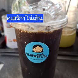 อเมริกาโน่เย็น