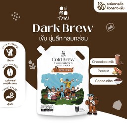 Dark Brew 200 ml.