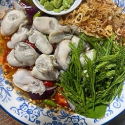 ยำหอยนางรม