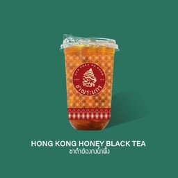 ชาดำฮ่องกง น้ำผึ้ง