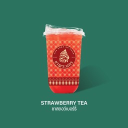 ชาสตรอว์เบอรี่