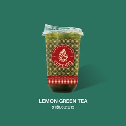 ชาเขียวมะนาว