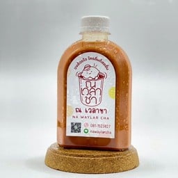 ณ เวลาชา