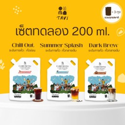 Mix Set 200 ml.