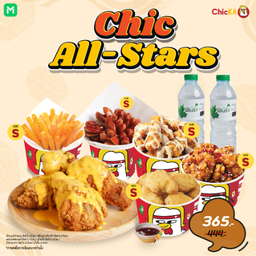 Set 4 : Chic All-Stars