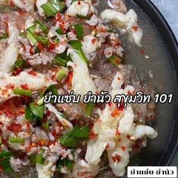 หมี่หยกไก่ย่างซอสเทริยากิ สุขุมวิท71