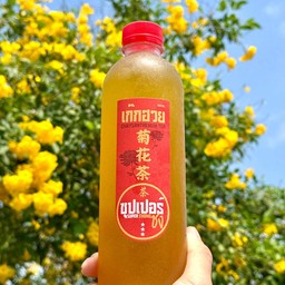 เก๊กฮวย 500 มล.