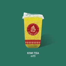 ชากีวี่