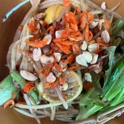 ตำยำแซ่บซี๊ด