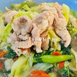 แกงอ่อมหมู