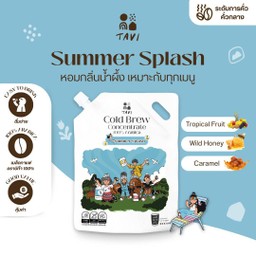 Summer Splash 200 ml.
