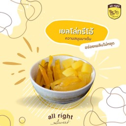 Yellow Trio เยลโล่ ทรีโอ้