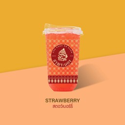 สตรอว์เบอร์รี่