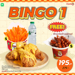 Bingo #1