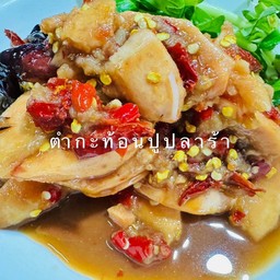 ตำกะท้อน ปู ปลาร้า