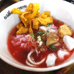 เส้น ใหญ่