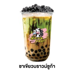 ชาเขียวบราวน์ชูก้า