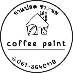 Coffee Paint Coffee Paint
