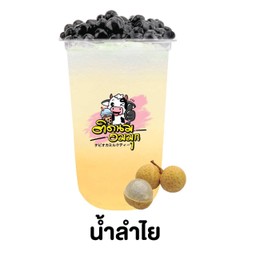 น้ำลำไย