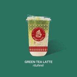 กรีนทีลาเต้